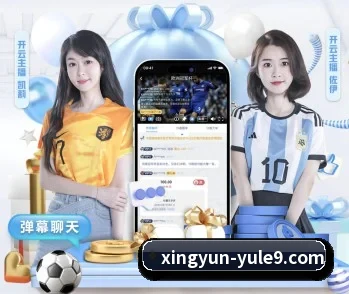 平台简介 - 体育资讯内容服务 | Xingyun