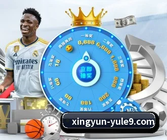 杏运娱乐 APP（Xingyun）