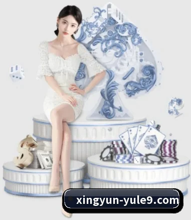 杏运娱乐 APP 界面 - Xingyun